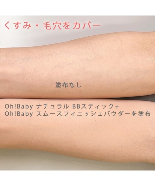 ハウス オブ ローゼ（ハウス オブ ローゼ）の「ハウスオブローゼ / Oh!Baby スムースフィニッシュパウダー　6.5g（フェイスパウダー・レディース・その他・FREE）」の5枚目の写真