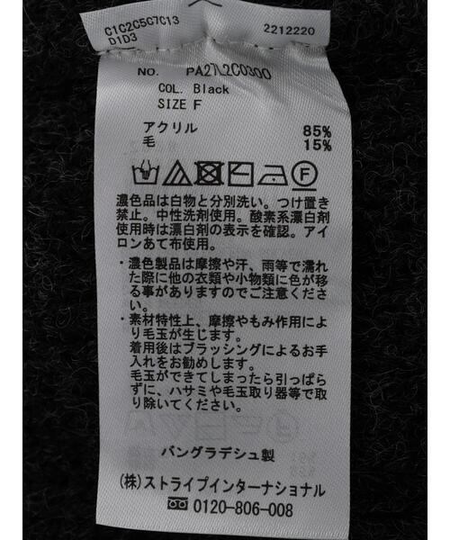 CRAFT STANDARD BOUTIQUE（クラフトスタンダードブティック）の「Vネックケーブルニットプルオーバー　◆（ニット/セーター・レディース・ブラック/ベージュ/ブラウン/カーキ/マスタード・FREE）」の11枚目の写真