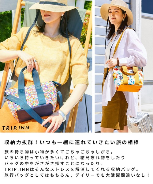 cross marche(クロスマルシェ)の「【TRIPINN.】ミニトートバッグ(トートバッグ・レディース・アニマル/ベージュ/ブラック/その他/その他1・フリー)」の6枚目の写真