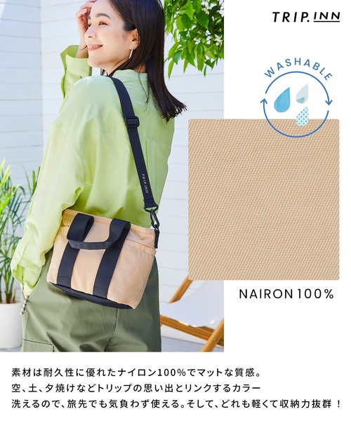cross marche(クロスマルシェ)の「【TRIPINN.】ミニトートバッグ(トートバッグ・レディース・アニマル/ベージュ/ブラック/その他/その他1・フリー)」の9枚目の写真