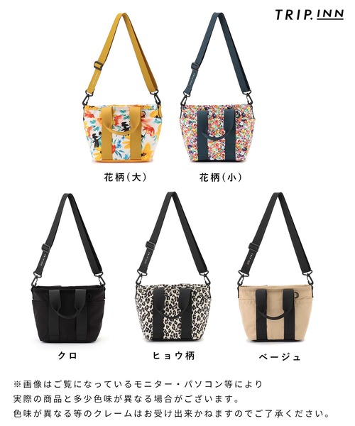 cross marche(クロスマルシェ)の「【TRIPINN.】ミニトートバッグ(トートバッグ・レディース・アニマル/ベージュ/ブラック/その他/その他1・フリー)」の18枚目の写真