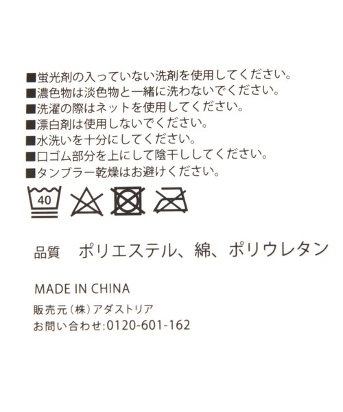 LAKOLE（ラコレ）の「カラーラインショートソックス / 970144（ソックス/靴下・メンズ・パープル/レッド/イエロー/グリーン/ワイン/イエロー系その他/スモーク/ライトグレー/オレンジ/カーキ・FREE）」の11枚目の写真