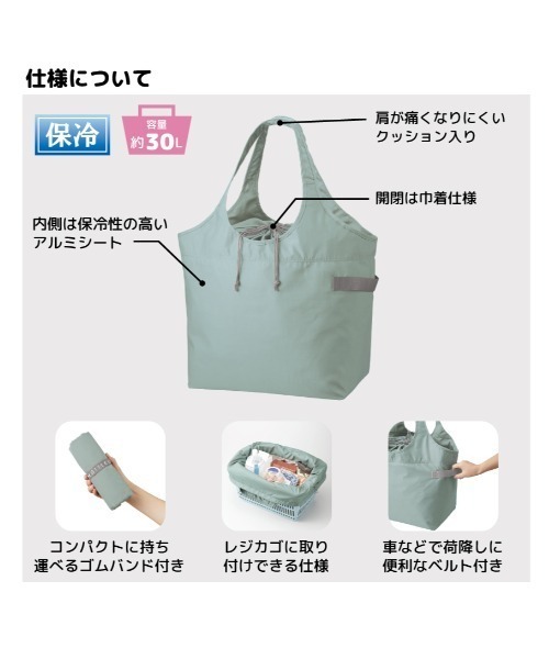 MOTTERU（モッテル）の「MOTTERU/クルリトクーラービッグマルシェバッグ（エコバッグ/サブバッグ・レディース・グレー系1/スモークピンク/ネイビー/ブルー系その他・FREE）」の9枚目の写真
