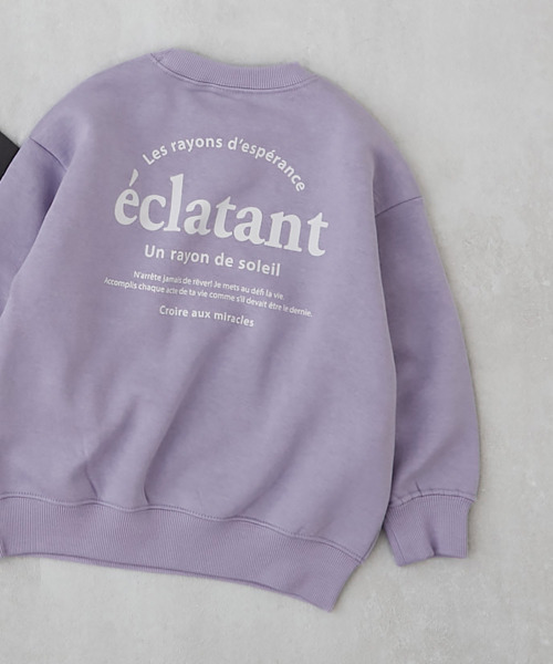 devirock（デビロック）の「デビラボ ガールズ プリント BOXシルエット 裏起毛トレーナー（スウェット・キッズ・グレー系その他/ブラック系その他2/ピンク系その他/ブラック系その他/パープル系その他3/ブルー系その他/グリーン系その他/グレー系その他2/パープル系その他/ベージュ系その他/ホワイト系その他/パープル系その他2/ベージュ系その他2/パープル系その他4/グレー系その他3/パープル系その他5/ピンク系その他2/グリーン系その他2/ピンク系3/レッド系その他/ベージュ系その他4/ブラック系その他4/ブルー系その他2/ベージュ系その他3/ブラック系その他3・90cm/100cm/110cm/120cm/130cm/140cm/150cm/160cm）」の20枚目の写真