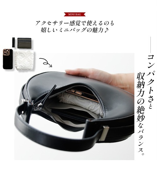 Ehre style(エーレスタイル)の「身軽でおしゃれ!アクセサリー月バック(ハンドバッグ・レディース・ブラック/ホワイト・FREE)」の10枚目の写真