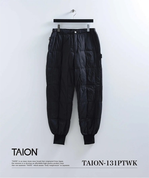 TAION(タイオン)の「【TAION(タイオン)】〈ユニセックス〉ワーク リブ ダウンパンツ(その他パンツ・メンズ・サンドベージュ/チャコール/ダークブラウン/ダークネイビー/ダークオリーブ/ブラック・S/L/XL/M/XS/2XL)」の21枚目の写真