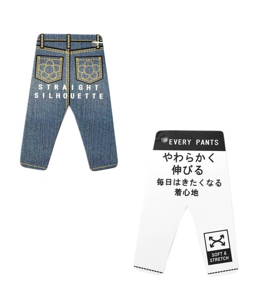 BREEZE(ブリーズ)の「【あったか】ストレートエブリパンツ(その他パンツ・キッズ・アイボリー/ブルー・90/120/140/80/130/110/100)」の21枚目の写真