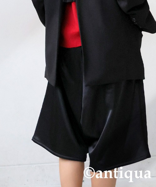 セール】サテンハーフサルエルパンツ（その他パンツ）｜antiqua