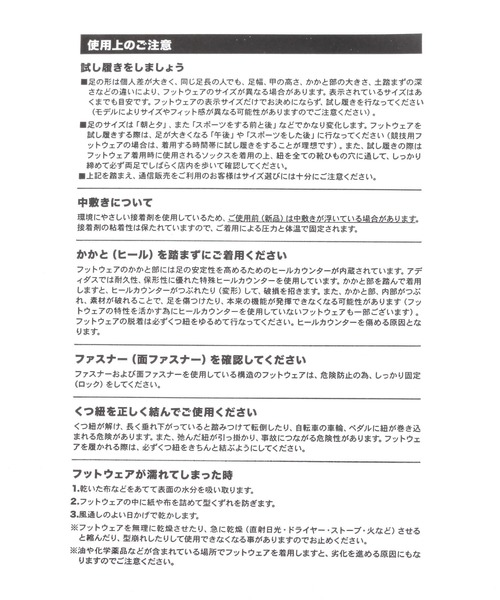 adidas（アディダス）の「【adidas(アディダス)】GAZELLEINDOOR(WOMENS)（スニーカー・レディース・ブラック/ブルー・MEDIUM/LARGE）」の19枚目の写真