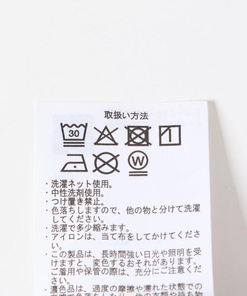 EKAL（エカル）の「『UR TECH』 ナイロンタッサーワイドパンツ（その他パンツ・レディース・ベージュ系その他/ブラック系その他・ONE）」の7枚目の写真