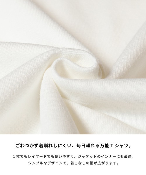 coca(coca)(コカ)の「【M-3XL対応】ベーシックレギュラー長袖T(Tシャツ/カットソー・メンズ・ホワイト/ブラック・2XL/3XL/XL/M/L)」の12枚目の写真