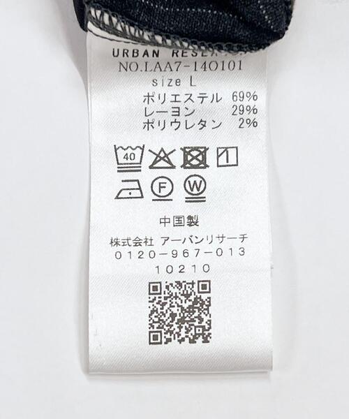 URBAN RESEARCH Sonny Label（アーバンリサーチサニーレーベル）の「ピンストライプイージーパンツ（その他パンツ・メンズ・グレー/ブラウン系その他・MEDIUM/LARGE）」の21枚目の写真