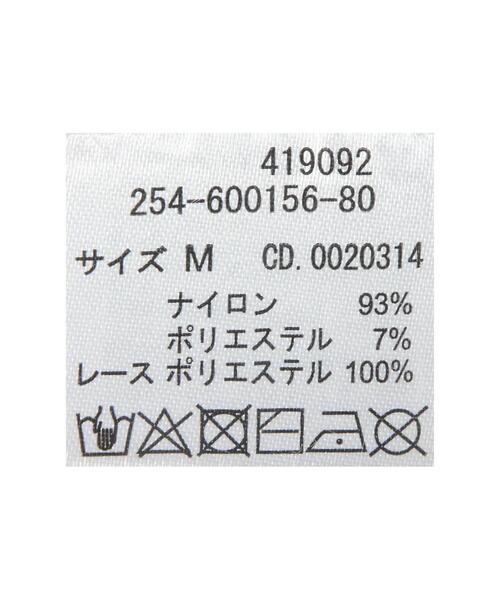 INGNI(イング)の「レース付フェザーニットカーディガン(カーディガン/ボレロ・レディース・アイボリー/ブラウン/ライトグレー/ピンク・M)」の13枚目の写真