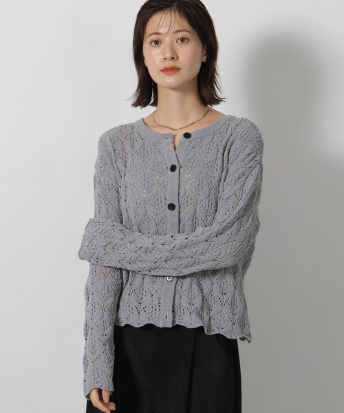 セール】7ゲージモール柄編みカーディガン / 596294（カーディガン
