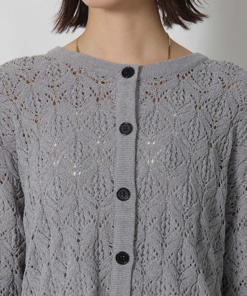 LAKOLE（ラコレ）の「7ゲージモール柄編みカーディガン / 596294（カーディガン/ボレロ・レディース・ライトパープル/ネイビー/アイボリー/グレー・FREE）」の16枚目の写真
