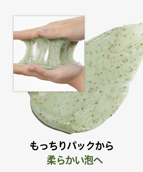 VT（ブイティー）の「VT CICAマスククレンザー (120ml)（洗顔料・レディース・その他・FREE）」の11枚目の写真