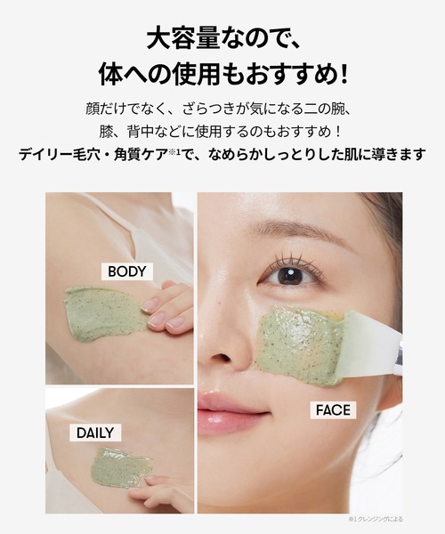 VT（ブイティー）の「VT CICAマスククレンザー (120ml)（洗顔料・レディース・その他・FREE）」の6枚目の写真