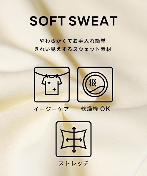 coca（coca）（コカ）の「【WEB限定セール】キッズ　ソフトスウェットハーフジップトップス（スウェット・キッズ・ブラック/ライトグレー・120/130/140/150）」の3枚目の写真