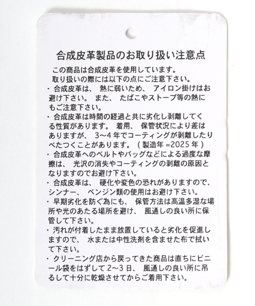 Salong hameu(サロン ハミュー)の「フェイクレザーボディバッグ メンズ レディース ユニセックス/合皮/PU(ボディバッグ/ウエストポーチ・メンズ・ブラック・FREE)」の15枚目の写真