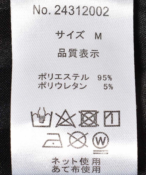 Bleu Bleuet（ブルーブルーエ）の「スエードポンチプリーツスカート（スカート・レディース・ピンクベージュ/アイボリー・FREE）」の5枚目の写真