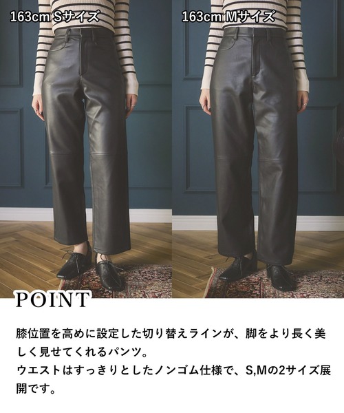 mysty woman(ミスティウーマン)の「フェイクレザーニーキリカエパンツ 600491(スラックス・レディース・ブラック系その他/ブラウン系その他・MEDIUM/SMALL)」の19枚目の写真