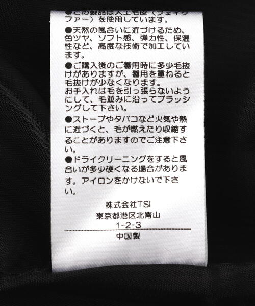 DANKE SCHON(ダンケシェーン)の「DankeSchon/ダンケシェーン/ECO FUR HOOD BLOUSON LEOPARDO(その他アウター・レディース・ブラック・L/M)」の11枚目の写真