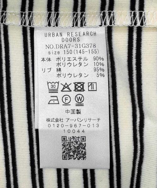 URBAN RESEARCH DOORS（アーバンリサーチドアーズ）の「『WEB/一部店舗限定サイズ』起毛ボーダープルオーバー(KIDS)（Tシャツ/カットソー・キッズ・グレー系その他/ホワイト系その他・105/150/120/135）」の18枚目の写真