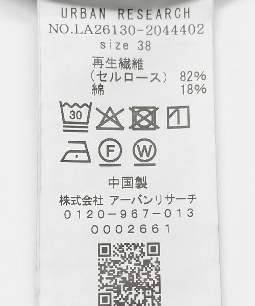 URBAN RESEARCH Sonny Label(アーバンリサーチサニーレーベル)の「リヨセルコットンドロストワイドデニム(デニムパンツ・レディース・ライトインディゴブルー/インディゴブルー・36/38/34)」の3枚目の写真