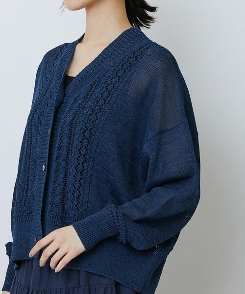 LOISIR(ロワズィール)の「エステル和紙透かし柄カーディガン(カーディガン/ボレロ・レディース・ベージュ/ネイビー・FREE)」の4枚目の写真