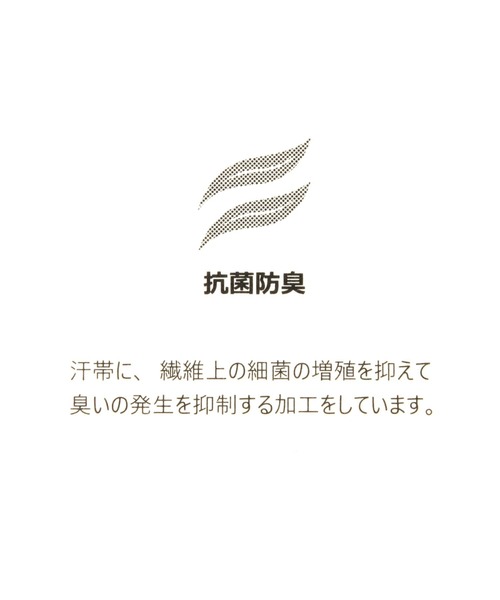 studio CLIP（スタディオクリップ）の「【抗菌防臭】総刺繍キャップ（キャップ・レディース・ブラウン/アイボリー・FREE）」の19枚目の写真