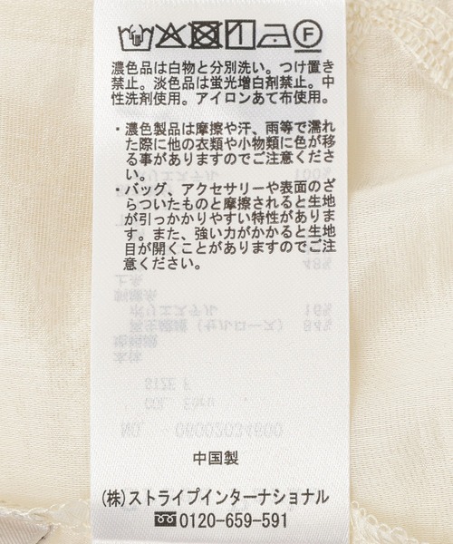 Green Parks(グリーンパークス)の「スカラップ刺繍レースレイヤードキャミソール(ベスト・レディース・ブラック/ホワイト系その他2・FREE)」の12枚目の写真