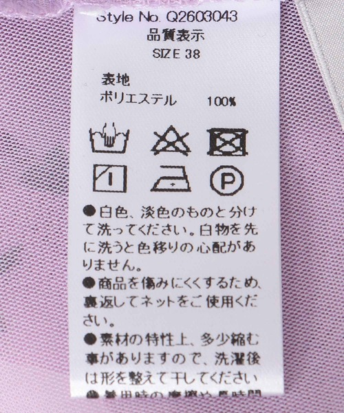 Cepica（セピカ）の「落書き風プリントシアートップス（Tシャツ/カットソー・レディース・イエロー/ネイビー/ピンク・FREE）」の20枚目の写真