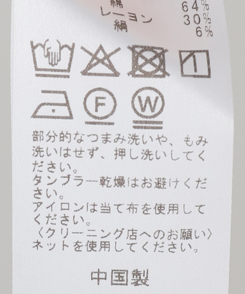 journal standard L'essage(ジャーナルスタンダードレサージュ)の「ROHE/ローエ Oversized cotton silk t-shirt Tシャツ(Tシャツ/カットソー・レディース・ホワイト・36)」の7枚目の写真
