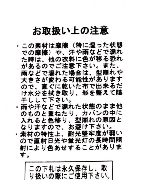 LAKOLE（ラコレ）の「丸天フェルトハット / LAKOLE（ハット・レディース・ブラック/ベージュ・FREE）」の7枚目の写真