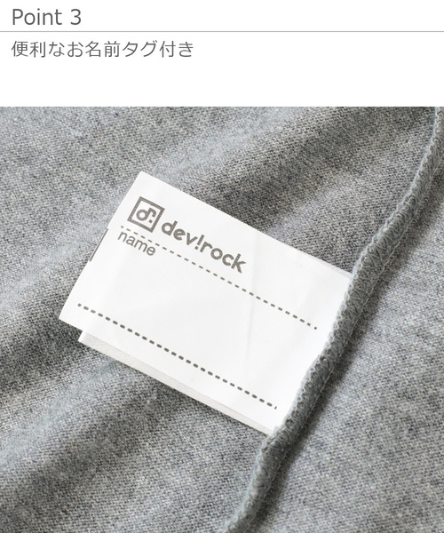 devirock(デビロック)の「パックタンクトップ(タンクトップ・キッズ・ホワイト/ブラック/杢グレー/ネイビー/カーキ/グリーン系その他/スモークピンク・100cm/110cm/120cm/130cm/140cm/150cm/160cm)」の14枚目の写真