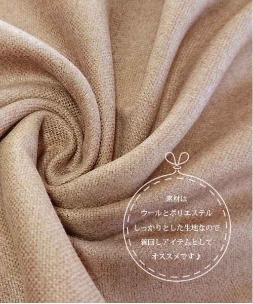 Coo+i（クーイ）の「タック入りワイドパンツ（スラックス・レディース・ネイビー/チャコールグレー/ブラック/グレー系その他/ブラック系その他/キャメル/グレー系その他2/ブラウン系その他・S/M/XL/L）」の11枚目の写真