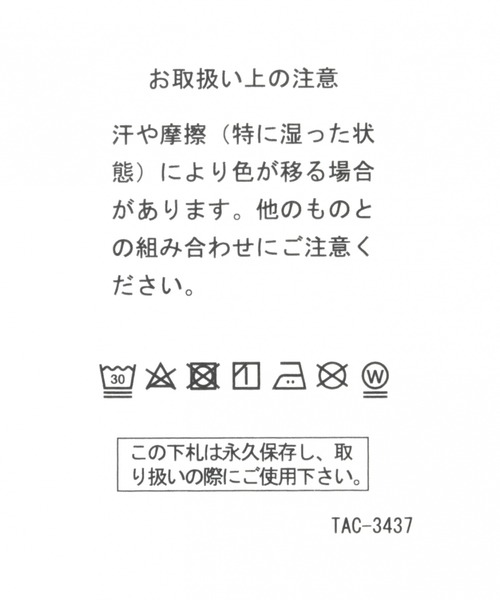 niko and...(ニコアンド)の「【かせきさいだぁ】コラボハンカチ(ハンカチ/ハンドタオル・レディース・ベージュ/オフホワイト・0)」の14枚目の写真