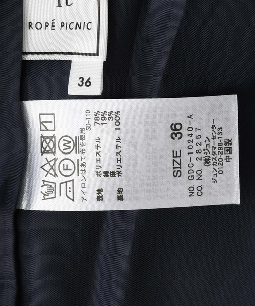 ROPE' PICNIC(ロペピクニック)の「麻調タックアイラインスカート(スカート・レディース・ベージュ/ネイビー/カーキ/ベージュ系その他2・40/38/36)」の19枚目の写真