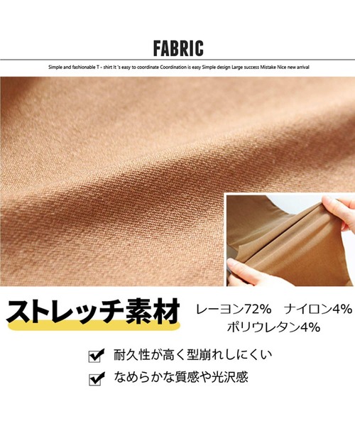 THE CASUAL(カジュアル)の「スーパーストレッチ 7分丈 スキニーパンツ キッズ(その他パンツ・キッズ・チャコール/ブルー系その他2/ロイヤルブルー/ホワイト/ブラック/杢グレー/グレー系その他/モカ/カーキ/ネイビー/ブルー系その他/イエロー・100cm/110cm/120cm/130cm/140cm/150cm/160cm)」の14枚目の写真