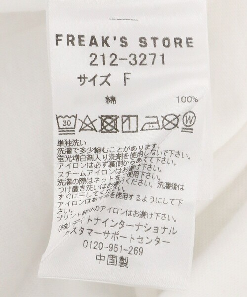 FREAK'S STORE（フリークスストア）の「VINTAGEリンガーTEE/ヴィンテージリンガーTシャツ（Tシャツ/カットソー・レディース・ネイビー/レッド・ﾌﾘ-）」の20枚目の写真