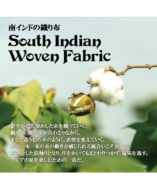 チャイハネ（チャイハネ）の「【チャイハネ】南インドの織り布 マルチストライプバンドカラーシャツワンピース（シャツワンピース・レディース・ベージュ/レッド/ターコイズブルー・FREE）」の9枚目の写真