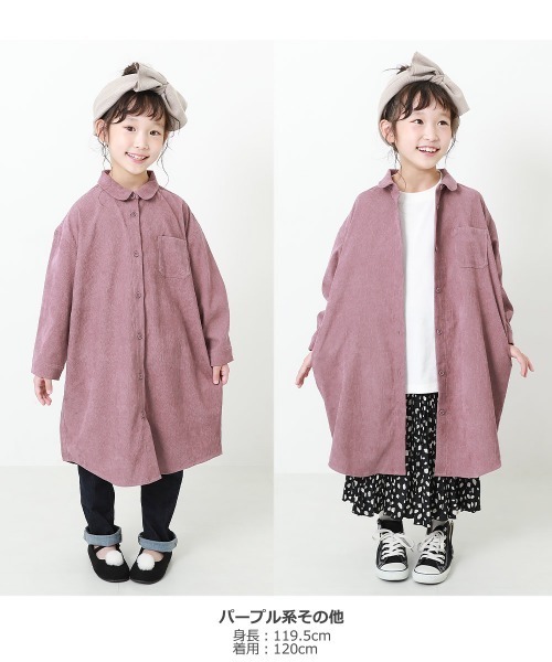 devirock（デビロック）の「ロング丈シャツコールワンピース（シャツワンピース・キッズ・ダークベージュ/パープル系その他/グレー系その他・100cm/150cm/120cm/110cm/140cm/130cm/160cm）」の11枚目の写真