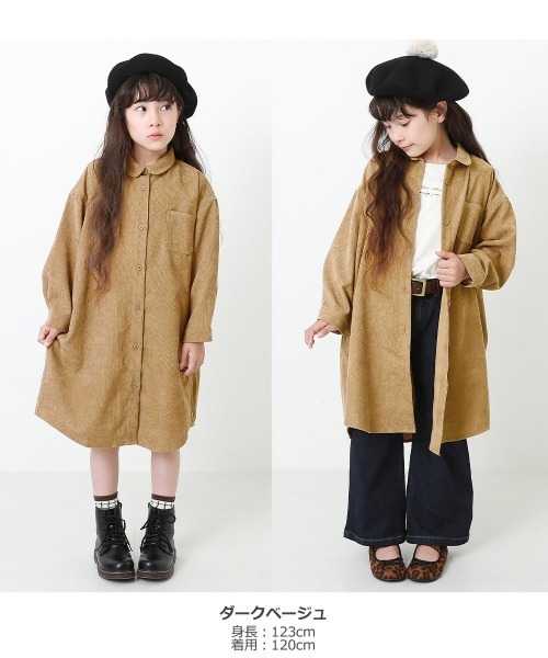 devirock（デビロック）の「ロング丈シャツコールワンピース（シャツワンピース・キッズ・ダークベージュ/パープル系その他/グレー系その他・100cm/150cm/120cm/110cm/140cm/130cm/160cm）」の7枚目の写真