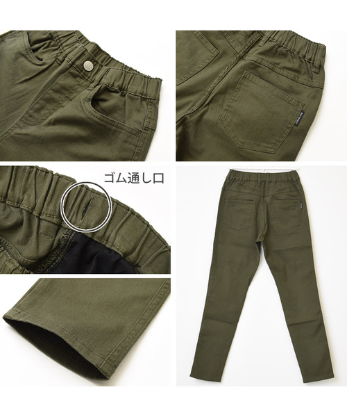 RAT EFFECT（ラットエフェクト）の「ストレッチスリムストレートパンツ（その他パンツ・キッズ・ベージュ/ブラック/チャコールグレー/カーキ/インディゴブルー・130/120/140/150/160/170）」の6枚目の写真