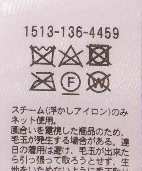 UNITED ARROWS（ユナイテッドアローズ）の「＜UNITED ARROWS＞W ボーダー ワイド スリット ニット W（ニット/セーター・レディース・ブラック/ピンク・FREE）」の17枚目の写真