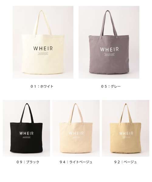 WHEIR(ウェア)の「WHEIR キャンバスBIGトートバッグ(トートバッグ・レディース・ホワイト/ブラック/ベージュ/グレー/ライトベージュ・FREE)」の13枚目の写真