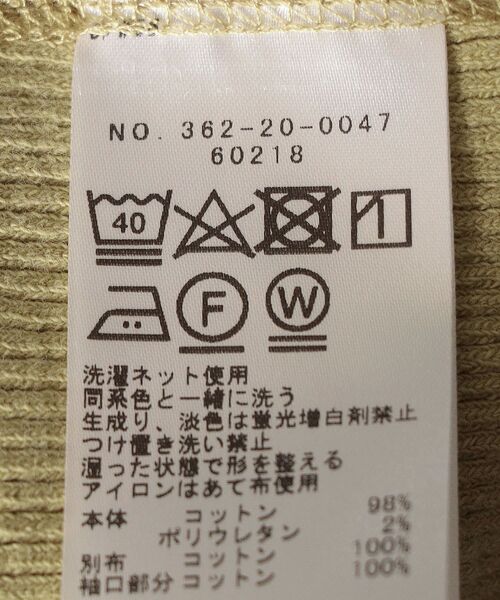 SHIPS Days(シップスデイズ)の「SHIPS Days:ジャージーリブVネックカーディガン(カーディガン/ボレロ・レディース・ブラック/オフホワイト/イエロー系その他・ONE SIZE)」の10枚目の写真