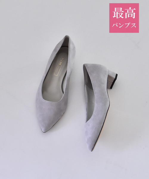 PICHE ABAHOUSE(ピシェ アバハウス)の「【最高パンプス/3cmヒール】美脚×快適 パンプス(パンプス・レディース・ライトグレー/ボルドー/ライム・34/40/37/35/36/38/39)」の2枚目の写真