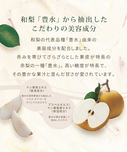 ハウス オブ ローゼ（ハウス オブ ローゼ）の「ハウスオブローゼ / ボディ スムーザー WN （ 和梨の香り ）　350g（ボディスクラブ/ピーリング・レディース・その他・FREE）」の7枚目の写真