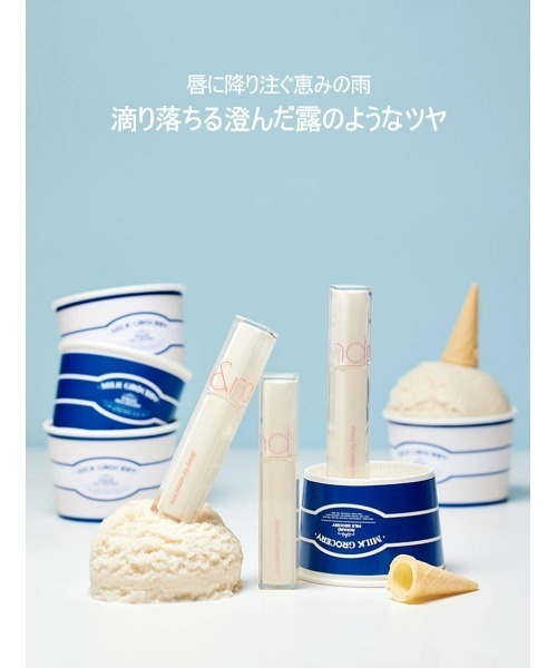 banada（バナダ）の「【rom&nd/ロムアンド】デュイフルウォーターティント14色 Dewy ful water tint（口紅/リップティント/グロス・レディース・その他1/その他2/その他3/その他4/その他5/その他6/その他7/その他8/その他9/その他10/その他11/その他12/その他13/その他14・FREE）」の16枚目の写真